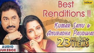 Sochenge Tumhe Pyar | Kumar Sanu & Anuradha Paudwal Songs | Ishtar Bollywood