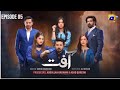 New Pakistani Serial || Aafat Drama || Ft Laiba Khan - Ali Abbas