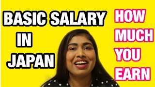 Indian Basic SALARY In JAPAN.... | Japan Average Monthly Salary ? | Indian in Japan