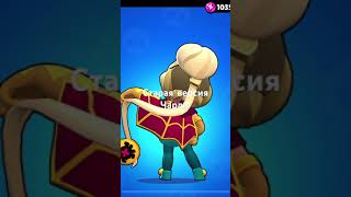 А вы чего ожидали? #brawlstars #бс #funny #бравлстарс #приколы