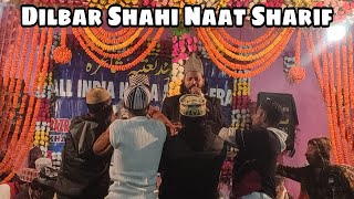 Dilbar Shahi 2021 Naat Sharif || Shayari4world || Khatkurbahal