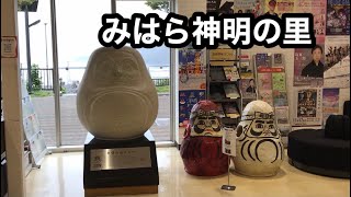 道の駅【みはら神明の里】瀬戸内海の美しい眺望もいいけど、レストランで朝9:00からモーニングメニューのうどんと卵かけご飯450円で食べれるよっ。