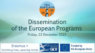 22-12-2023 GEL HORTIATI DISSEMINATION OF ERASMUS+KA1 ACCREDITATION MOBILITIES AUTUMN 2023