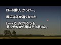 スカッとする話 武勇伝 駐輪場で大学生がＢＢＡを怒鳴り散らしていた…大学生「弁償しろ！！」何度も頭をさげるＢＢＡ…その時人だかりの中で男がした行動に周囲は…（スカッとスマイルch）