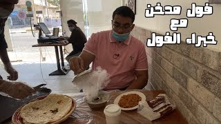 دليلك للفطور في الخبر والدمام #2 || فطور شعبي بأفكار عصرية