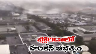 Hurricane Ian: 2 Million Without Power As Storm Strikes Florida || ఫ్లోరిడాను వణికిస్తున్న హరికేన్