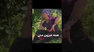 #couplefashion #couple #couplestyle #funnyvideo  وقتی کل روز منتظرم زنگ بزنه بعد جوابی که بهش میدم…