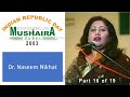 INDIAN REPUBLIC DAY KAVI SAMMELAN AND MUSHAIRA, DUBAI | 2003 | Dr. Naseem Nikhat | Part 16 of 19