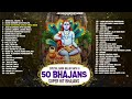 live baba balak nath ji 50 bhajans surinder shinda u0026 ashwani verma kaur billo babli vir