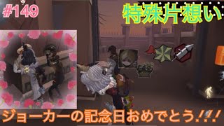 【特殊片想い】癖強意地悪浮気魔と奇行種カップル！？