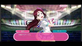 【スクフェス】もっと新しい自分へ【Aqours】【桜内梨子】【サイドストーリー】