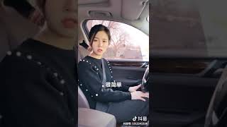 【抖音】 #只要你乖给你买车 定速巡航到底怎么用？老丈人实车讲解！@祝晓晗 @抖音汽车 #魔映 #抖音 #Tiktok