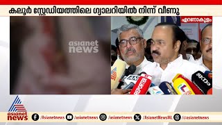 'മികച്ച വൈദ്യസഹായം ലഭിക്കുന്നുണ്ട്, നിലവിൽ ആശങ്ക വേണ്ട'; വി.ഡി.സതീശൻ