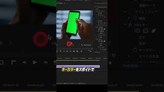 【動画編集】この合成映像プレミアプロで作れる？ #premierepro #プレミアプロ #動画編集