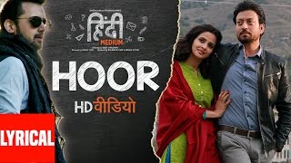 Hoor Lyrical Video Song | Hindi Medium | Irrfan Khan & Saba Qamar | Atif Aslam | Sachin- Jigar