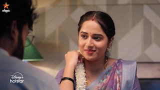 Kanmani Anbudan | 6th to 11th January 2025 - Promo