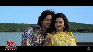Sukhriya _ Video Song _ Arindam, Archita _ Shiva Not-Out __ Odia Film 2017_HD