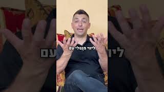 הסטיגמה של חולה סרטן הוא משהו שהרבה חוששים ממנו, שמעו את הסיפור של ליאת #סרטן