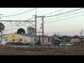 2023.12.20 配8146 at入場配給 ef81 97 新潟 ed75 758 仙