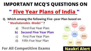 Five Year Plan In India MCQ | Important Questions of Five Year Plan Tricks | Indian Economic MCQ |