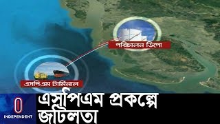 টাকা বুঝে পেয়েও আবার হয়ে গেল দখল, নির্মাণকাজে অনিশ্চয়তা || SPM