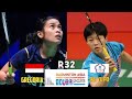 Gregoria Mariska Tunjung VS Pai Yu Po_Badminton Asia Championship 2023 |R32