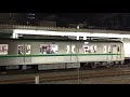 小田急4071レ準急本厚木行16019f【千代田線から1861s】50