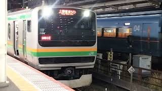 小田急60000形MSE形60253F編成藤沢駅発車