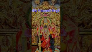 महालक्ष्मी मंदिर कोल्हापुर(Mahalaxmi Temple Kolhapur) #youtubeshorts #devotional #facts #kolhapur