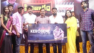 Kerosene Movie Poster Launch By Hari Krishna Mamidi | News Buzz