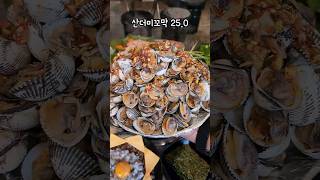 꼬막이 산더미 먹다지쳐요 해물안주맛집 #오군포차 #동탄포차 #동탄맛집 #동탄술집