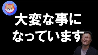 【最新情報】あかでみっくモーターカレッジのチャンネルが乗っ取られた件について。YouTubeのBANからは復活しましたが肝心のアカウントが復活しておりません