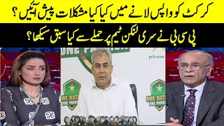 What Challenges Were Faced in Bringing Cricket Back? | Sethi Say Sawal| Samaa TV | O1A2P