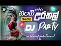 New sinhala Dance party DJ Nonstop | sinhala best DJ Nonstop | Tiktok trending songs DJ Nanstop