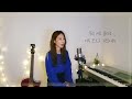 김나영 5song 이어 부르기♥ cover by.예젼니 가끔내가 어땠을까 우리서로 헤어질 수 밖에 솔직하게 말해서 나