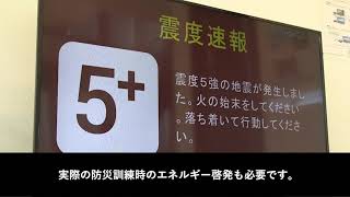 第３節：スマートシティ　街づくり構想とエネルギー 6