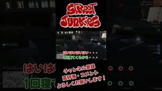 容疑者確保の瞬間 #shorts  #streetjunkies #ストジャン #gta