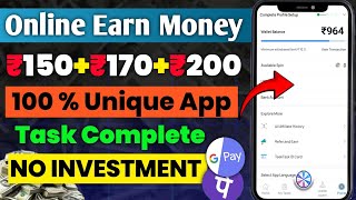 Teek Task se Paise Kaise Kamaye | Earn Money Online | No Investment | Teek task referral code