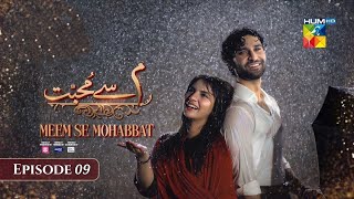 Meem Se Mohabbat Episode 9 | 11th January 2025 [ Dananeer Mobeen \u0026 Ahad Raza Mir ] - HUM TV