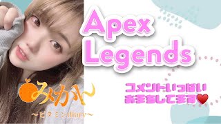 [apex/ps4/ランク]少しだけソロラン！！コメントがモチベに！！