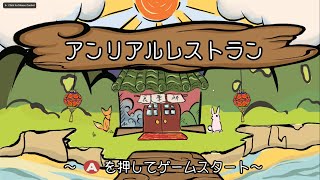 第15回ue4ぷちコン　応募作品