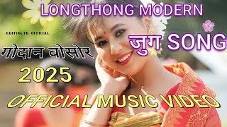 New year bodo song video 2025 // गोदान बोसोर// A bodo song video 2025 !!