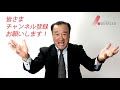 【内野ゴロ】入り方、捕り方　内野守備の基本的な流れをお伝えします　講師：関口勝己