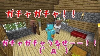 【たこらいす】ほのぼのマイクラゆっくり実況  ＰＡＲＴ２０８　【マインクラフト】　（洞窟探検！！　編）