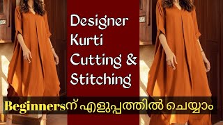 Designer Kurti/Beginnersന് എളുപ്പത്തിൽ ചെയ്യാം