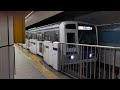 西武6000系6110f編成横浜駅発車