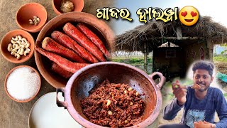 ଏମିତି ବନାନ୍ତୁ ଗାଜର ହାଲୱା 👌 || Gajar Halwa Recipe In Odia || @afoodiesdhaba