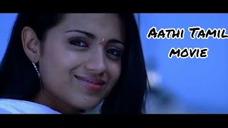 Aathi Tamil Full Movie Thalapathy Vijay, Trisha and Vivek