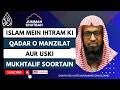 Islam Mein Ihtram Ki Qadar O Manzilat Aur Uski Mukhtalif Soortain | Shk Dr. Muhammad Ishaq Zahid