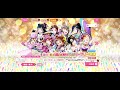 【スクフェス】8周年ガチャ2